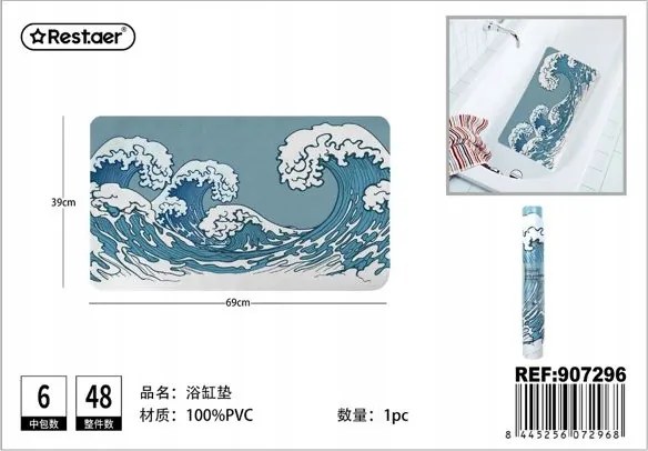 Divatos Fürdőszobaszőnyeg a tenger hullámaiban Morandi 69x39 cm