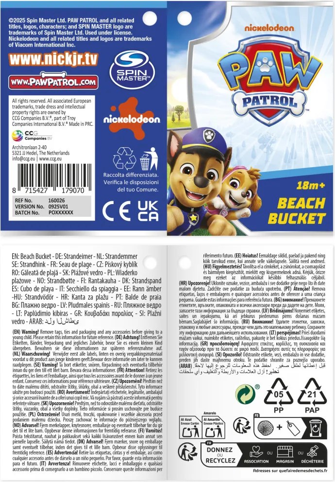 Mancs Őrjárat Blue homokozó szett 5 db-os