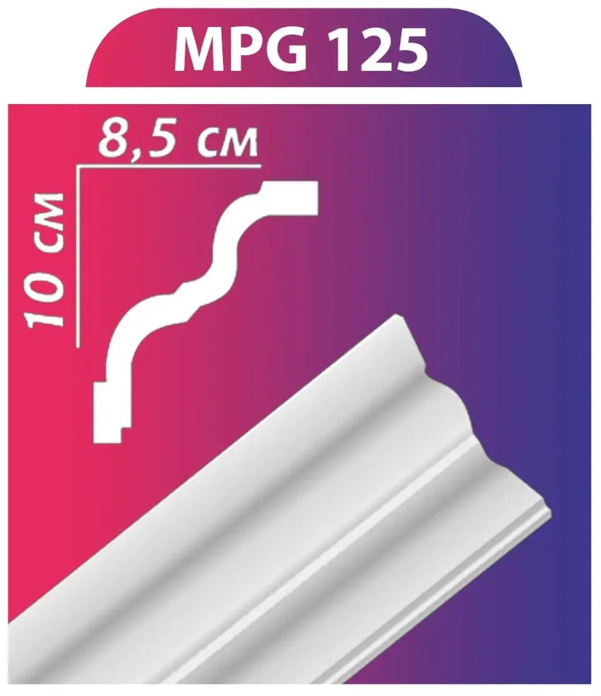 MPG125 stukkó, díszléc