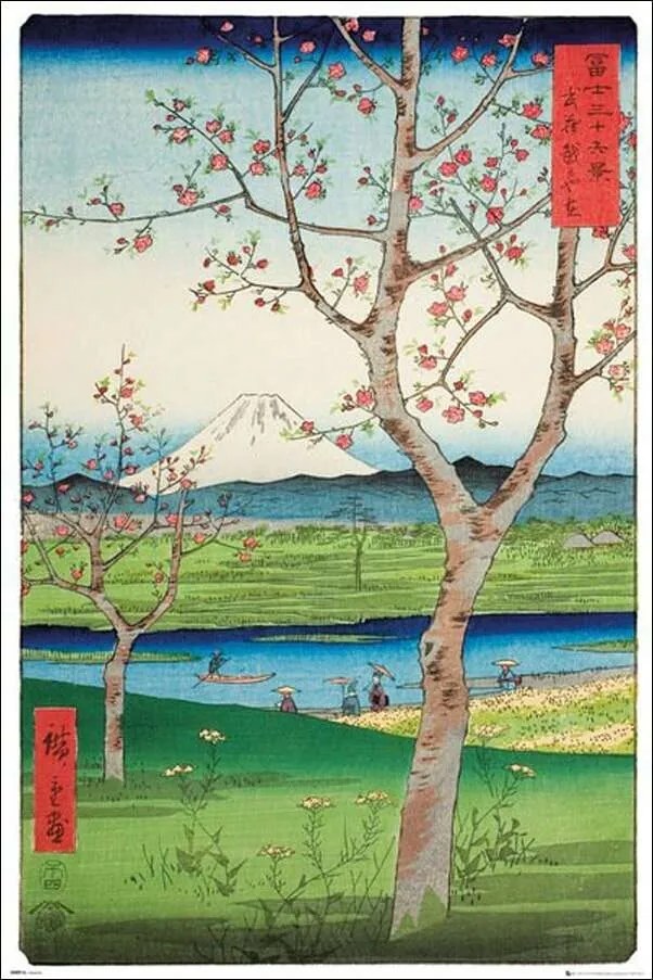 Hiroshige: Koshigaya külvárosa poszter