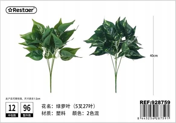 Zöld Műnövény Levél 40CM