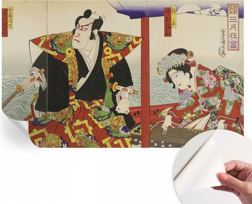 Dekoratív Öntapadós Tapéta Divatos Minták Japán Színház 416x254 cm