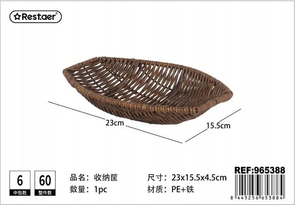 Dekorációs kosár Pe anyagból 23x15.5cm