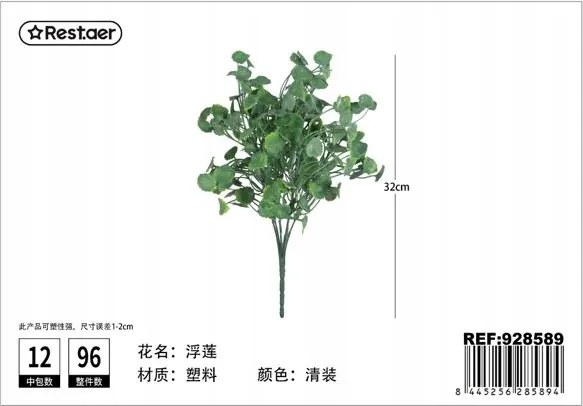 Mesterséges Lótusz Növény 34CM Zöld Dekoráció