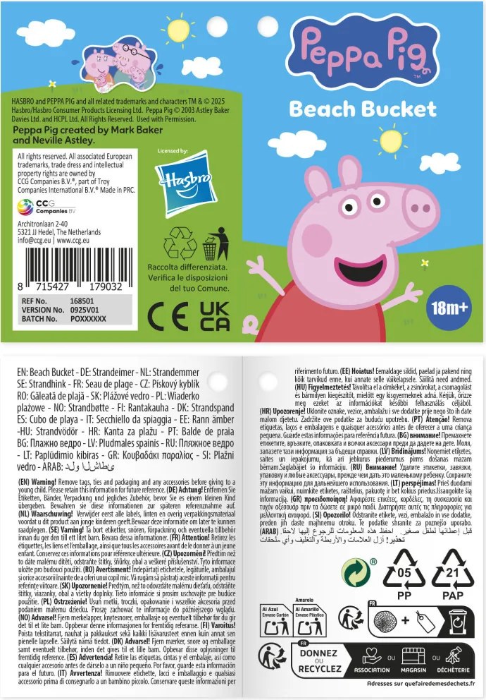 Peppa malac Family homokozó szett 5 db-os