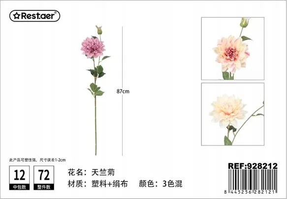 Mesterséges Virágos Dália Ág 87CM Kiváló Minőség