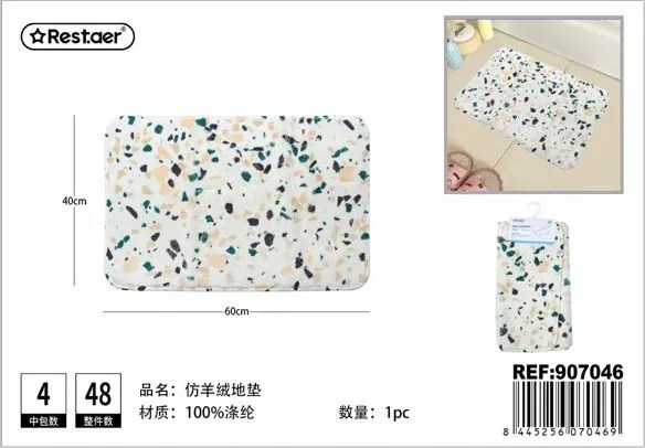 Stílusos Fürdőszobaszőnyeg Kő mintával 40x60 cm