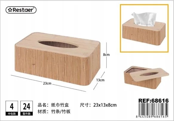 Bambusz törlőkendőtartó 23x13x8cm