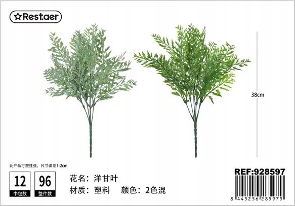 Mesterséges Leveles Növény 38CM Zöld Dekoráció