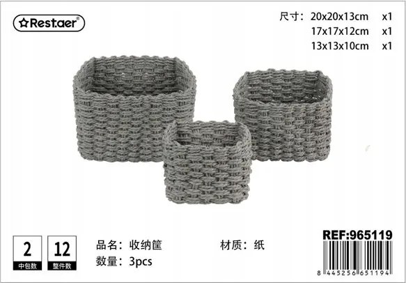 Szürke tároló dobozok 3 db-os szett