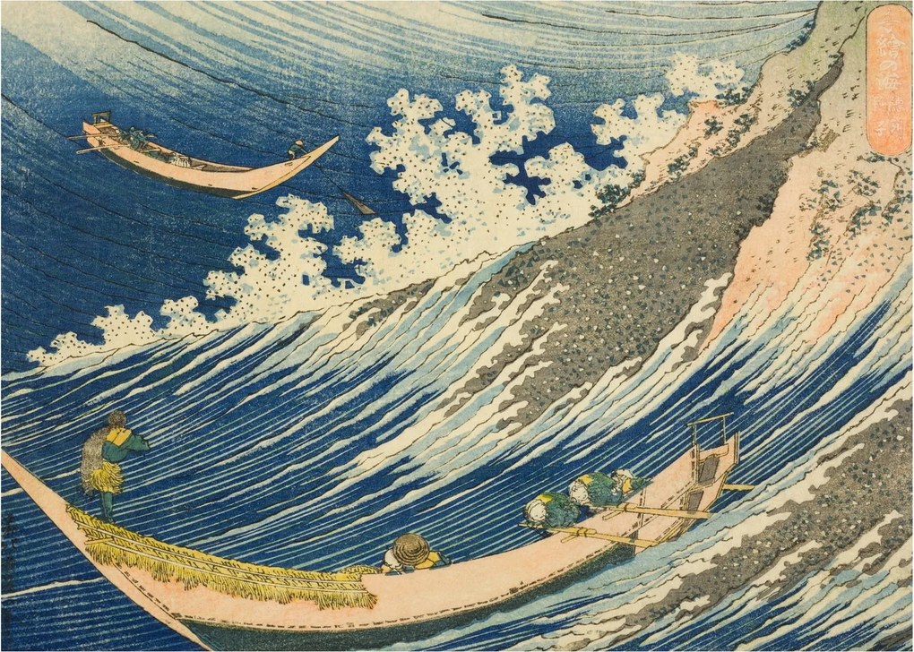 Kép - Katsushika Hokusai, Fishing Boats at Choshi in Shimosa (Soshu Choshi) , reprodukciók (70x50 cm)