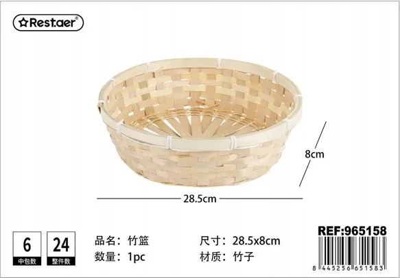 Kerek Bambusz kosár 28.5cm Ideális Dekorációhoz és Tároláshoz