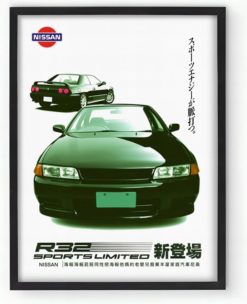Nissan R32 Japan Vintage Retro keretes poszter Nappaliba 30x40 cm Ajándék