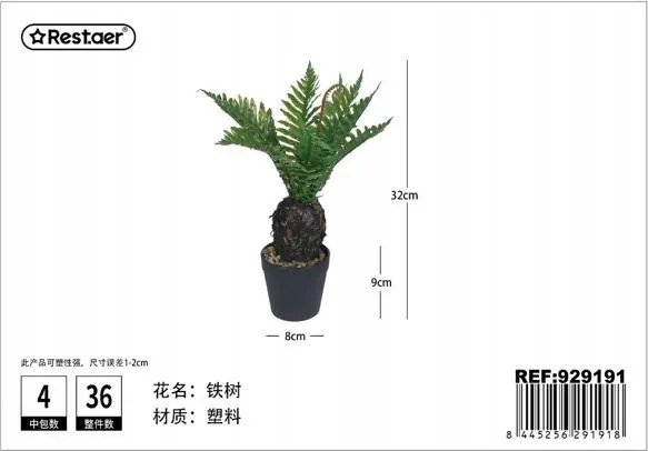 Mesterséges Vas Növény 32cm Lakberendezés