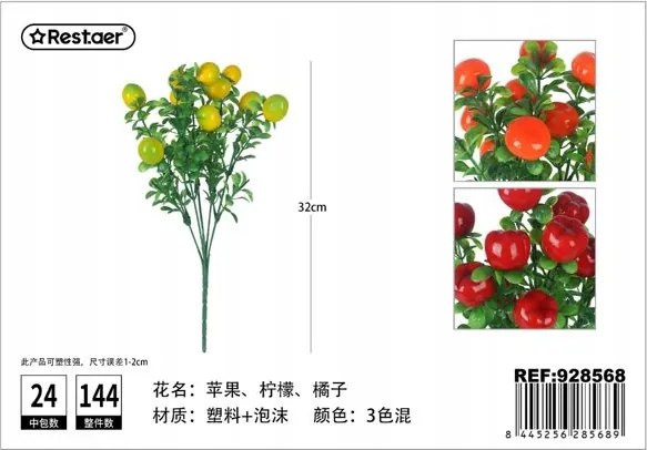 Mesterséges Ág Gyümölcsökkel 32CM Lakberendezés