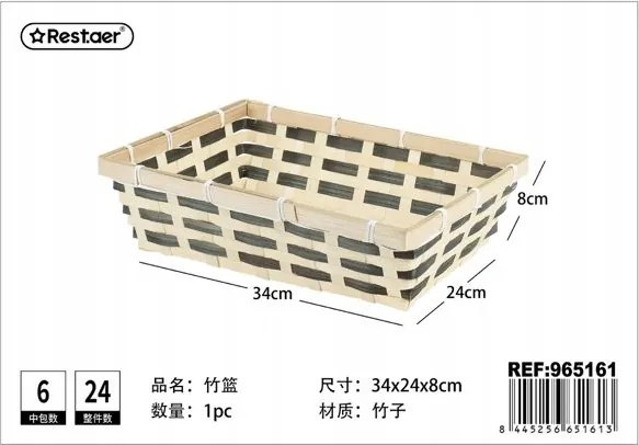 Bambusz Kosár 34x24x8cm Ideális Tárolásra és Dekorációra