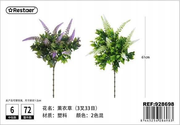 Mesterséges Levendula 61CM Zöld Fólia Dekoráció