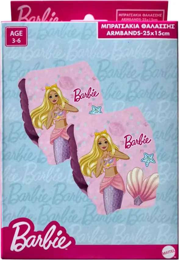 Barbie Sea Sisters karúszó 25x15 cm