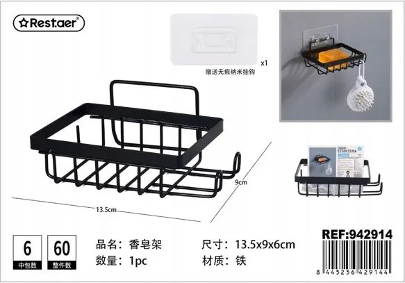 Praktikus szappantartó kosár a fürdőszobába