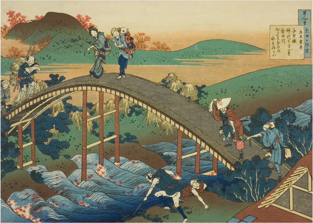 Üveg kép - Katsushika Hokusai, Ariwara no Narihirafrom the series One Hundred, Poems Explained by the Nurse (Hyakunin isshu uba ga etoki), reprodukció (70x50 cm)
