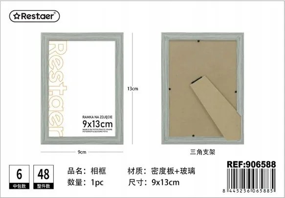 Képkeret 9x13 cm Szürke Fa Kiváló Minőség