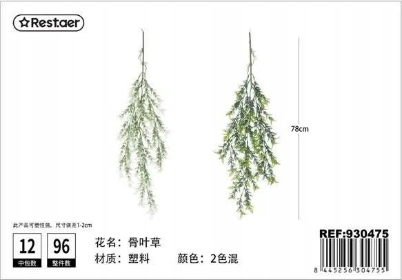 Mesterséges lógó növény lakásdekoráció, 78 cm