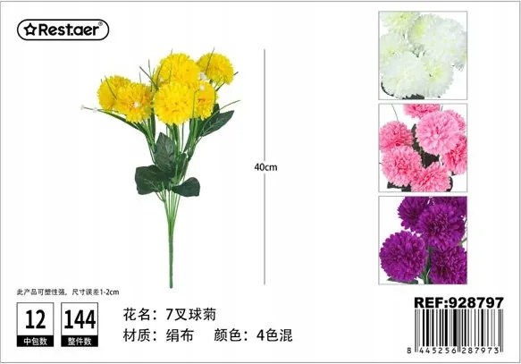 Mesterséges Virágos Növény Sárga 40cm Dekoráció