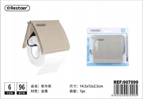 Stílusos WC-papír tartó bézs színben