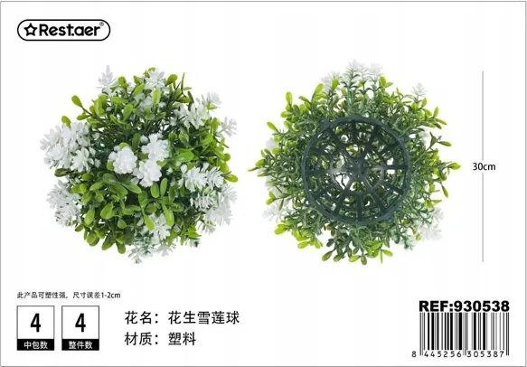 Mesterséges Növény Gömb 30CM Zöld Fehér Dekoráció