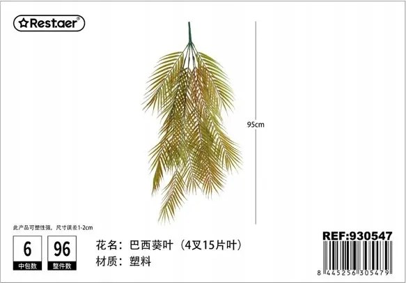 Banánpálmalevél 95CM Mesterséges Dekoratív