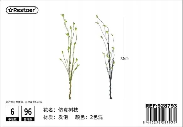 Dekorációs műág 72 cm realisztikus megjelenés
