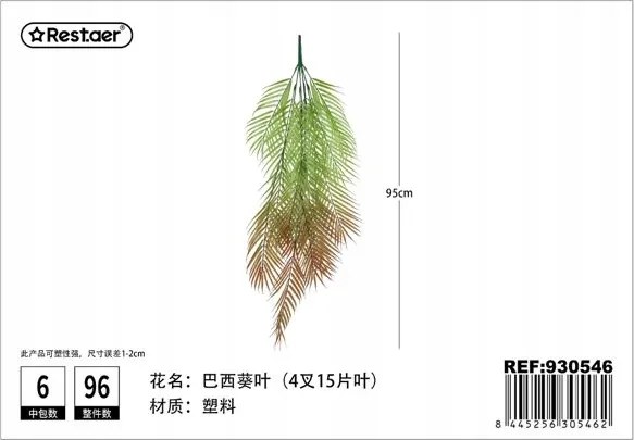 Banánlevél Mesterséges 95CM Lakberendezés