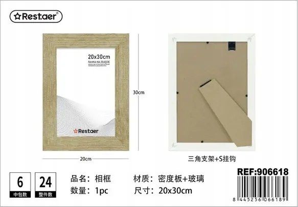 Fa képkeret 30x20cm Természetes Elegáns