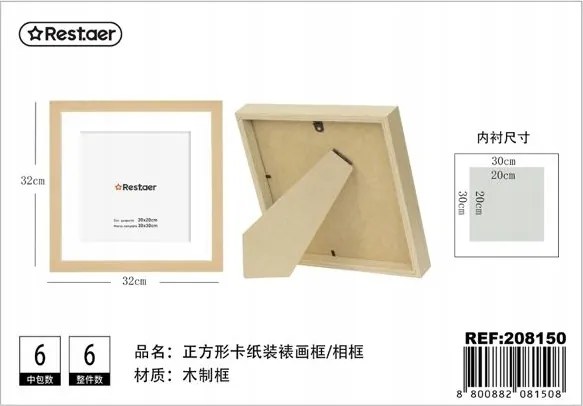 Négyzet alakú fa képkeret 30x30 cm Natúr