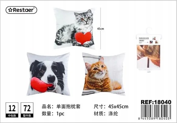 Párnahuzat 45x45 cm Nappali dekoráció