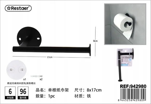 Elegáns WC-papír tartó