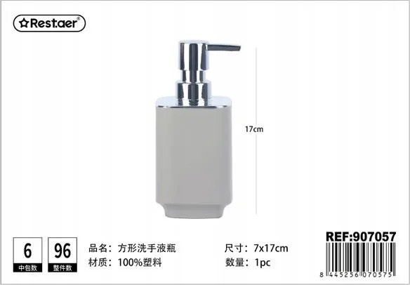 Elegáns bézs folyékony szappan palack