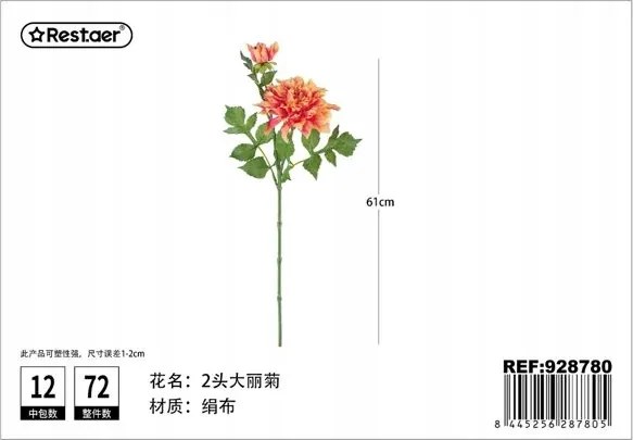 Dália Művirág 61CM Két Fejjel