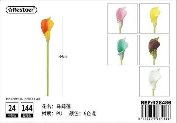 Művirág félig nyitott liliom 64CM