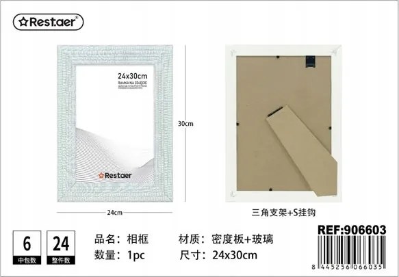 Fa képkeret 30x24cm Stílusos Dekoráció