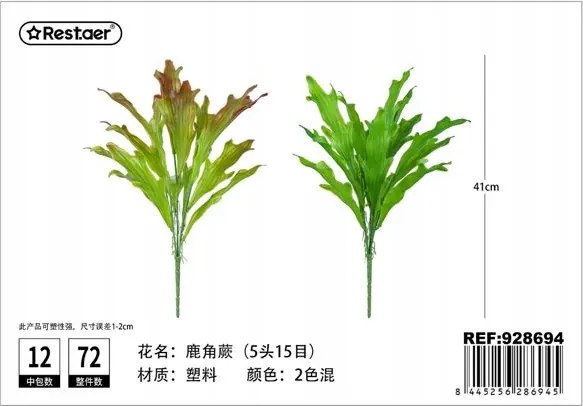 Mesterséges Növény 3 Száras Levelek 58CM