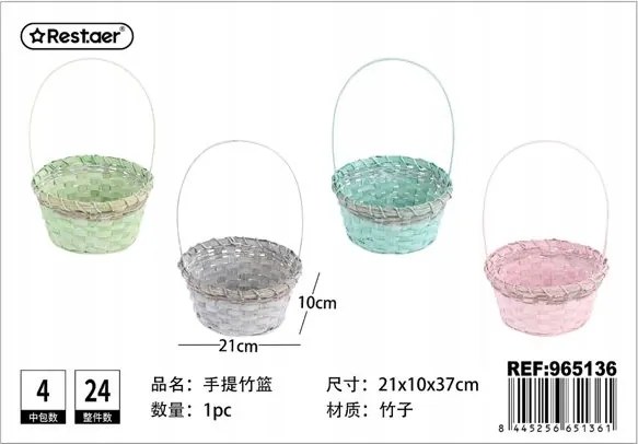 Kis bambusz kosár fogantyúval dekoratív