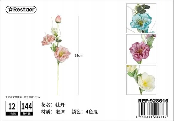 Mesterséges Virágos Peónia Ág 65cm Rózsaszín