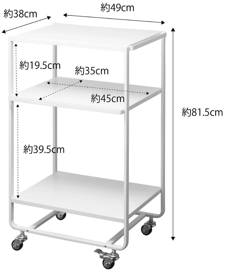 Fém zsúrkocsi 38x49.5 cm Tower – YAMAZAKI
