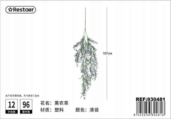 Mesterséges Levendula Függő 105CM Lakberendezés