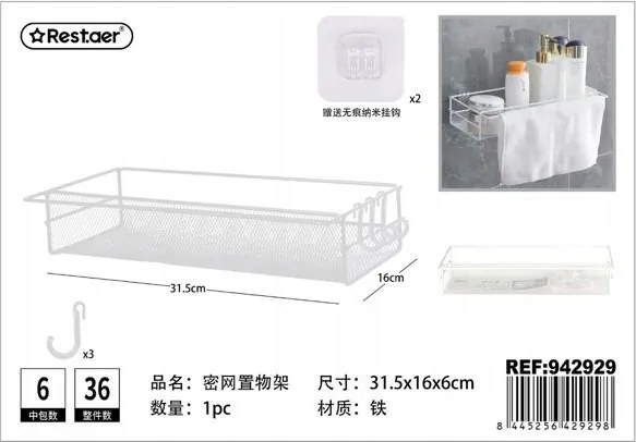 Praktikus hálós fürdőszobai polc