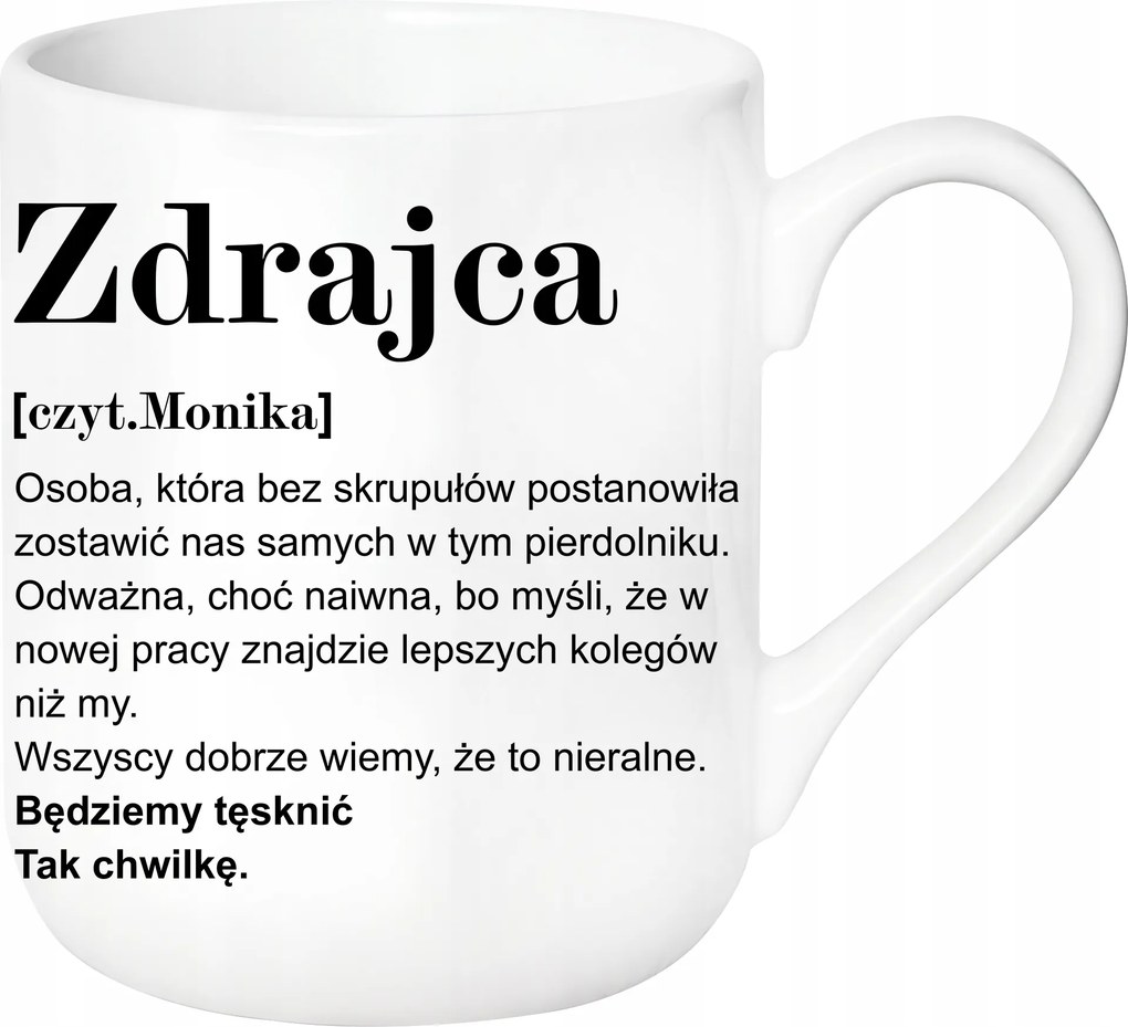 Bögre Az Árulónak Búcsú A Kolléga Kolléganőjének Távozása Név