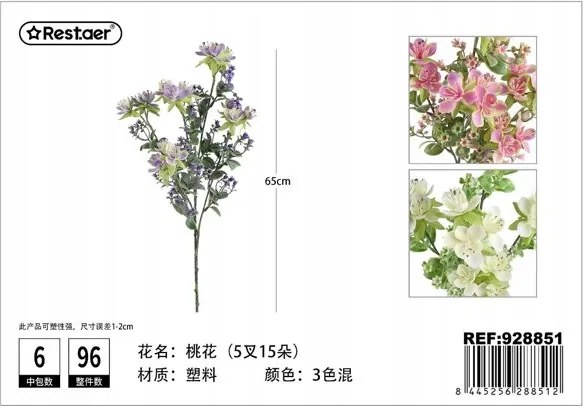 Mesterséges Virág Ág Rózsaszín 65cm Dekoráció