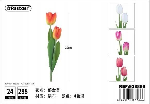 Mesterséges tulipán 34 cm realisztikus megjelenés, dekoráció