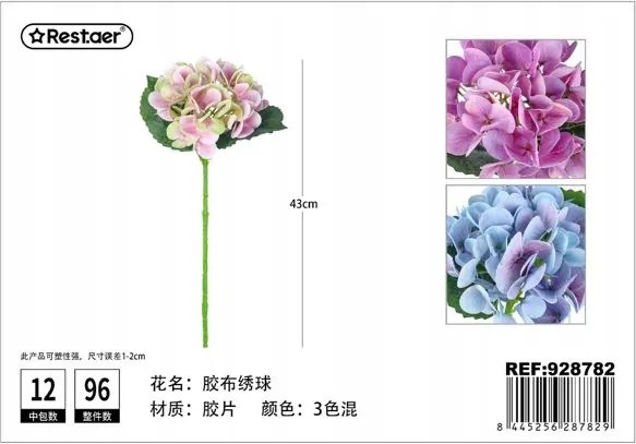 Művirág Gyanta Rózsaszín 43cm Dekoráció